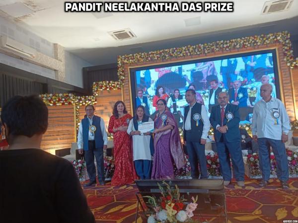 Pandit-Neelakantha-Das-Prize